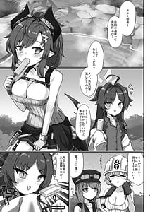 Page 2: 001.jpg | 先生専用温泉記録！！ | View Page!