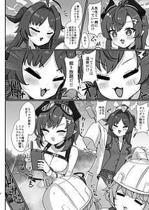 Page 3: 002.jpg | 先生専用温泉記録！！ | View Page!