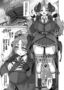 Page 3: 002.jpg | 先生白いアレもっとちょうだい | View Page!