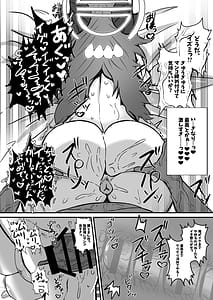 Page 15: 014.jpg | 先生白いアレもっとちょうだい | View Page!