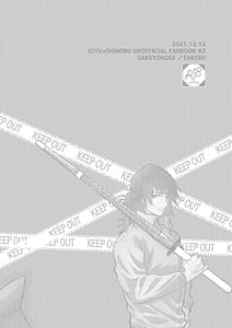 Page 3: 002.jpg | 先生っ想定外の事態です! 1+2 | View Page!
