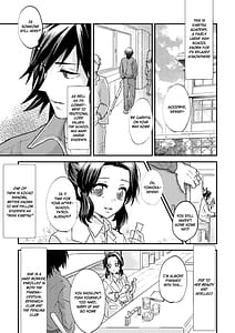 Page 4: 003.jpg | 先生っ想定外の事態です! 1+2 | View Page!