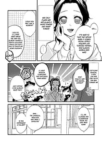 Page 5: 004.jpg | 先生っ想定外の事態です! 1+2 | View Page!