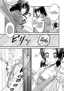 Page 6: 005.jpg | 先生っ想定外の事態です! 1+2 | View Page!