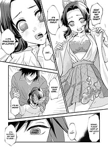 Page 8: 007.jpg | 先生っ想定外の事態です! 1+2 | View Page!