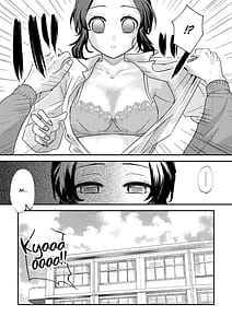 Page 9: 008.jpg | 先生っ想定外の事態です! 1+2 | View Page!