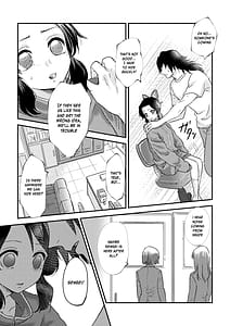 Page 11: 010.jpg | 先生っ想定外の事態です! 1+2 | View Page!