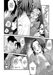 Page 15: 014.jpg | 先生っ想定外の事態です! 1+2 | View Page!