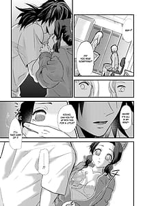 Page 16: 015.jpg | 先生っ想定外の事態です! 1+2 | View Page!
