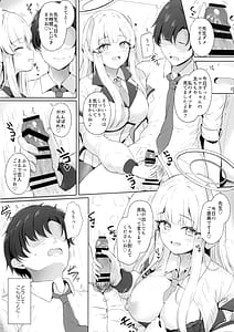 Page 3: 002.jpg | 先生、私が管理してあげます | View Page!