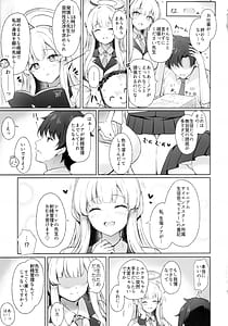 Page 4: 003.jpg | 先生、私が管理してあげます | View Page!
