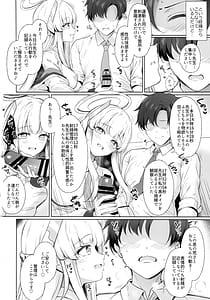 Page 5: 004.jpg | 先生、私が管理してあげます | View Page!
