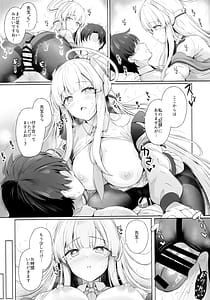 Page 14: 013.jpg | 先生、私が管理してあげます | View Page!