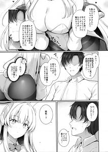 Page 8: 007.jpg | 先生、私が管理してあげます♡ 2 | View Page!