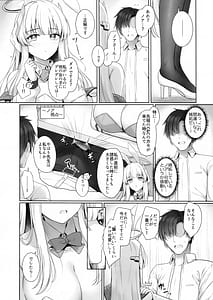 Page 9: 008.jpg | 先生、私が管理してあげます♡ 2 | View Page!