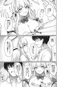 Page 10: 009.jpg | 先生、私が管理してあげます♡ 2 | View Page!