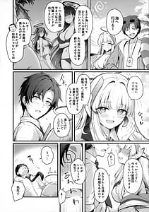 Page 5: 004.jpg | 先生、私が管理してあげます♡3 | View Page!