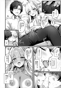 Page 9: 008.jpg | 先生、私が管理してあげます♡3 | View Page!