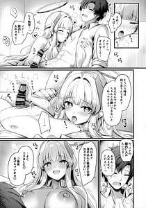 Page 12: 011.jpg | 先生、私が管理してあげます♡3 | View Page!