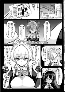Page 2: 001.jpg | 先生、私の時間です | View Page!