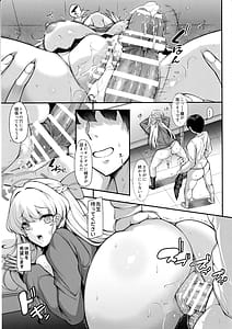 Page 16: 015.jpg | 先生、私の時間です | View Page!