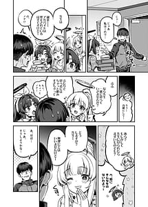 Page 3: 002.jpg | 先生、夜もお時間いただきます | View Page!