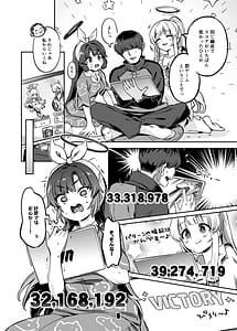 Page 7: 006.jpg | 先生、夜もお時間いただきます | View Page!