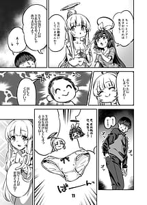 Page 10: 009.jpg | 先生、夜もお時間いただきます | View Page!