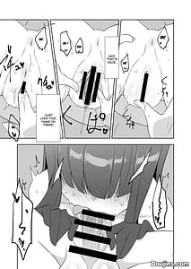 Page 8: 007.jpg | 先生だから生徒の恋人にはなれないけど友達にならなってあげられるよ。 | View Page!