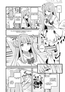 Page 5: 004.jpg | 先生だけのもんだいじ | View Page!