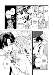 Page 6: 005.jpg | 先生だけのもんだいじ | View Page!