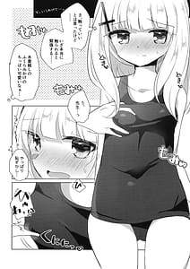 Page 7: 006.jpg | 先生が、着てって言ったから。 | View Page!