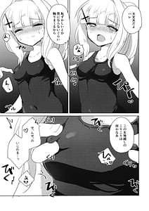 Page 8: 007.jpg | 先生が、着てって言ったから。 | View Page!