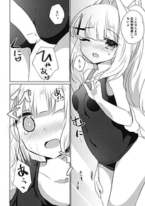 Page 9: 008.jpg | 先生が、着てって言ったから。 | View Page!