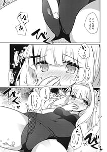 Page 10: 009.jpg | 先生が、着てって言ったから。 | View Page!