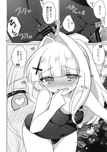 Page 11: 010.jpg | 先生が、着てって言ったから。 | View Page!