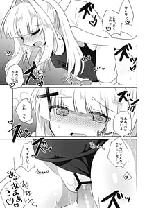 Page 16: 015.jpg | 先生が、着てって言ったから。 | View Page!