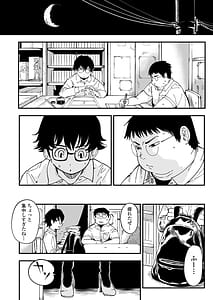 Page 9: 008.jpg | 先生へ、これが僕達の復讐です。 | View Page!
