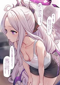 Page 4: 003.jpg | 身体が熱くて…どうしたらいいの | View Page!