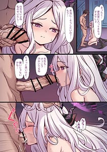 Page 5: 004.jpg | 身体が熱くて…どうしたらいいの | View Page!