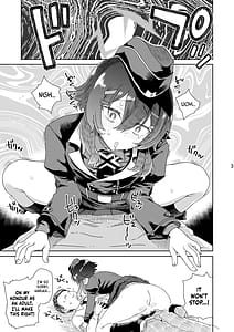 Page 6: 005.jpg | 先生にご挨拶を | View Page!