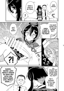 Page 10: 009.jpg | 先生にご挨拶を | View Page!