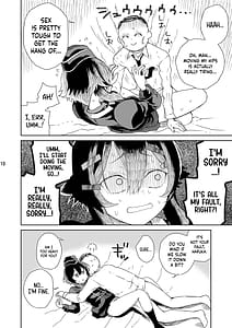 Page 13: 012.jpg | 先生にご挨拶を | View Page!