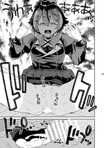 Page 16: 015.jpg | 先生にご挨拶を | View Page!