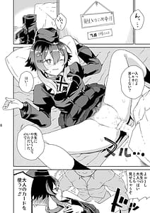 Page 11: 010.jpg | 先生にご挨拶を | View Page!
