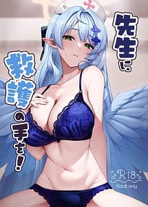 Cover | Sensei ni Kyuugo no Te o! | View Image!