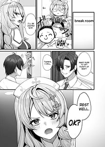 Page 5: 004.jpg | 先生に救護の手を! | View Page!