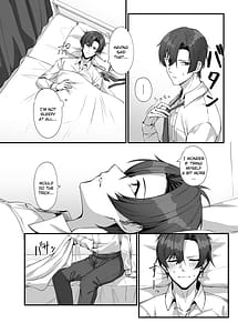 Page 6: 005.jpg | 先生に救護の手を! | View Page!