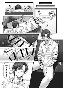 Page 7: 006.jpg | 先生に救護の手を! | View Page!