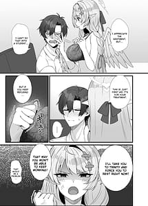 Page 13: 012.jpg | 先生に救護の手を! | View Page!